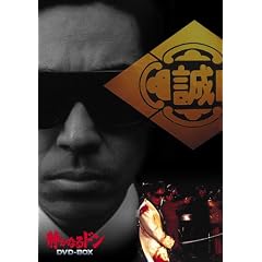 �Â��Ȃ�h�� DVD-BOX