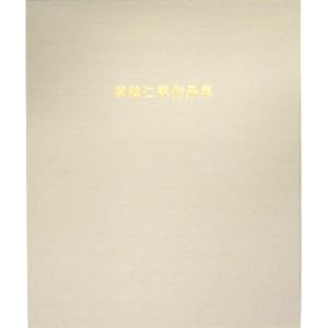 ’ˉzmŽœì•iW ’ˉzmŽœì•iW