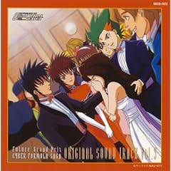 �V���IGPX�T�C�o�[�t�H�[�~����SAGA �I���W�i���E�T�E���h�E�g���b�N Vol.3