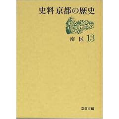 �j�����s�̗��j (13)