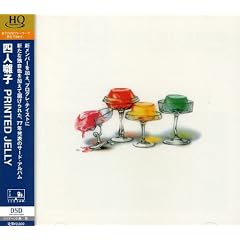 PRINTED JELLY