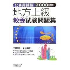 ���������� �n���㋉���{�������W�q2008�N�x�Łr (���������� 2)