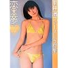 ���~���\���䏍�t�@�[�X�g�ʐ^�W
