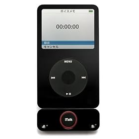 GriffinTechnology iTalk Pro GRI-IP-000063