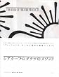 THE BOOK OF THEATRE PRODUCTS �V�A�^�[�v���_�N�c�̃��\�b�h