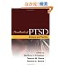 Handbook of PTSD: Science and Practice