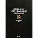 ��p�����\�ɂ����p���쐬�̎�� ����22�N�����Ή��� (2010)