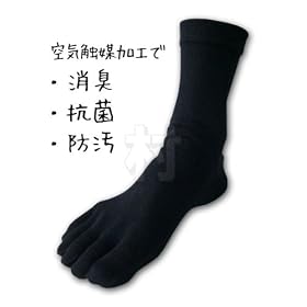 �y���{���z���͏��L�\�b�N�X�uTioTio�v5�{�w�@3���g�@��189�@26.0~28.0cm
