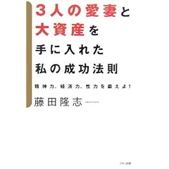 3�l�̈��ȂƑ厑�Y����ɓ��ꂽ���̐����@���\���_�́A�o�ϗ́A���͂�b����!