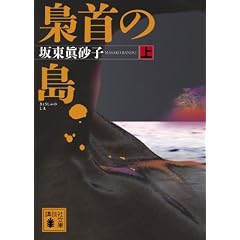 ����̓��i��j (�u�k�Е���)