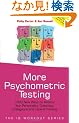 More Psychometric Testing: 1000 New Ways to Assess Your Personality, Creativity, Intelligence and Lateral Thinking (The IQ Workout Series)