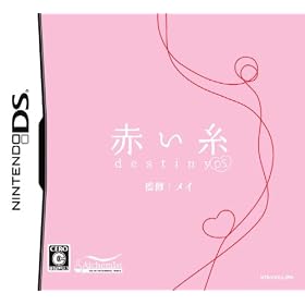 �֤��塡Destiny��DS