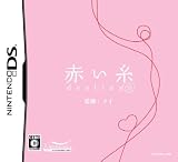 �Ԃ��� destiny DS