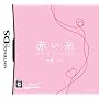 �Ԃ��� destiny DS