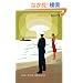 On the Beach (Vintage Classics)