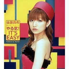 ���C ! IT'S EASY