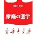 �y�V�Ԗ{�z��Z�� �ƒ�̈�w