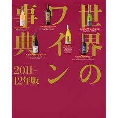 ���E�̃��C�����T�@2011-12�N��