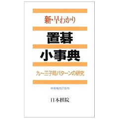 �V�E���킩��u�鏬���T�\��~�O�q�ǃp�^�[���̌���