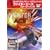 Fighter Ace �X�^�[�^�[�p�b�N