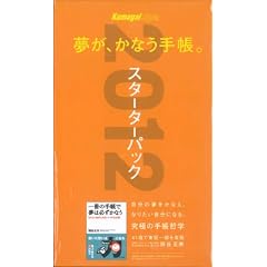 �����A���Ȃ��蒠�B�X�^�[�^�[�p�b�N2012