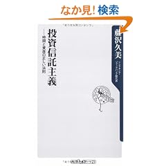 �����M����`    �\�\���ԂƎ��Y�̐������@�� (�p��one�e�[�}21)