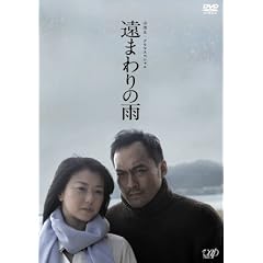 �R�c����h���}�X�y�V���� ���܂��̉J [DVD]