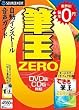 �M��ZERO �iCD-ROM/DVD-ROM�����j