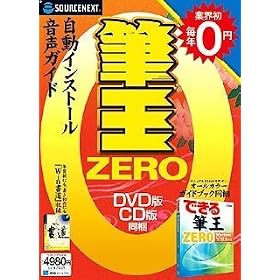 �M��ZERO �iCD-ROM/DVD-ROM�����j
