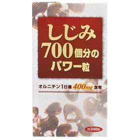 ������700���̃p���[�� 240��