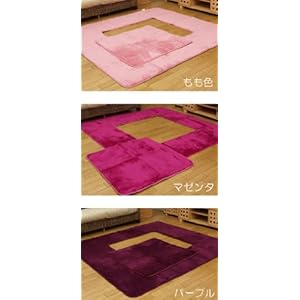 【クリックで詳細表示】掘りこたつ用カーペット『H・コレット』サイズ：185×185cm(くり抜き部分：90×90cm)カラー：パープル(＃5409959＊)