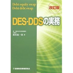 DES�EDDS�̎���