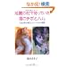 �n�k�̑��ő҂��Ă����L�̃`�{�ƃn���\�R�Îu���Ŕ�Ђ����y�b�g�����̕���