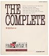 THE COMPLETE�\�t�@�C�i���t�@���^�W�[6