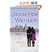 In Her Shoes: A Novel