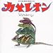 ���Ȃ��Ђ납���@�c���G�a�@Hirokazu Tanaka.ex