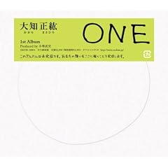ONE