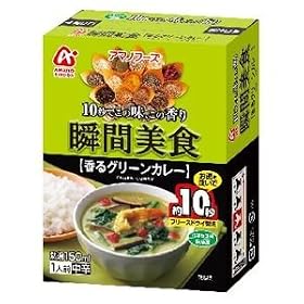 �u�Ԕ��H ����O���[���J���[(5�H)