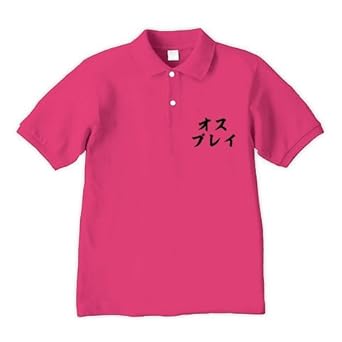  オスプレイ ポロシャツ Pure Color Print