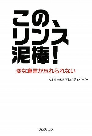 4880961787