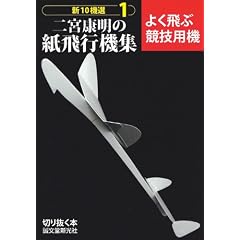 ��{�N���̎���s�@�W �悭��ԋ��Z�p�@ (�V10�@�I)
