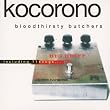kocorono���S��(���W���P�b�g�d�l)
