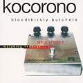 kocorono���S��(���W���P�b�g�d�l)