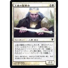 �}�W�b�N:�U�E�M���U�����O �y����̐���m/Elder Cathar�z�y�t�H�C���E�R�����z ISD-012-F ��C�j�X�g���[�h���^��