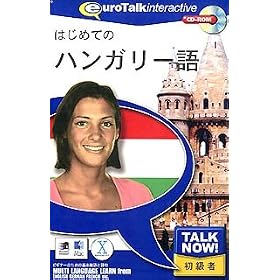 Talk Now! �͂��߂Ẵn���K���[��