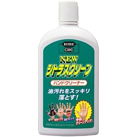 KURE [ ���H�� ] �j���[ �V�g���X�N���[�� �n���h�N���[�i�[ (470����) [ For Sanitary & Household Care ] �w�r�[�f���[�e�B�[���ϐ΂��� [ KURE ] [ �i�� ] 2282