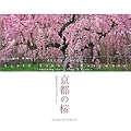 ���s�̍� (SUIKO BOOKS)