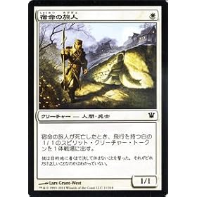 �}�W�b�N:�U�E�M���U�����O �y�h���̗��l/Doomed Traveler�z�y�R�����z ISD-011-C ��C�j�X�g���[�h���^��