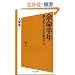 �]�����N �������肽�l���̏I���� (�\�t�g�o���N�V�� 96)