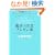 �u�~�����v���`�x�[�V�������s�v�c�ƃA�b�v! �Ȃ����A���q�l�����Ō_�񂵂Ă���閂�@�̉c�ƃv���[���p